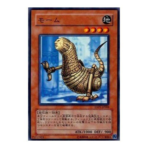 遊戯王 - もも様★専用 コナミデジタルエンタテインメント 遊戯王 中古ランクA(非常に